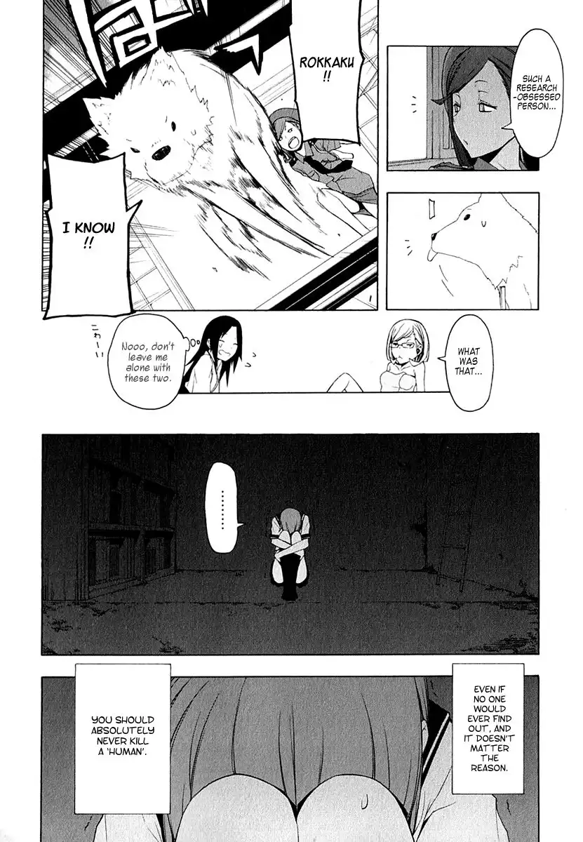 Yozakura Quartet Chapter 65 23